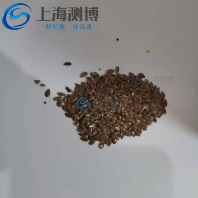 測(cè)博冷凍研磨儀助力甘肅省農(nóng)科院作物所胡麻籽研磨實(shí)驗(yàn)