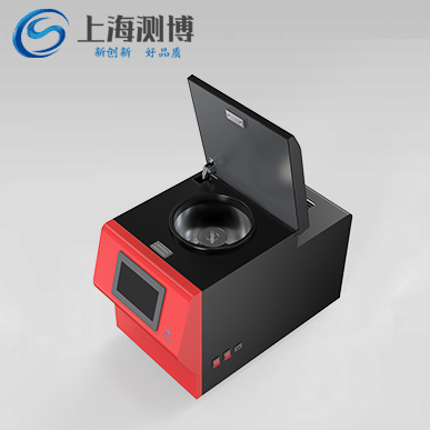 冷凍研磨儀 CBCL-96