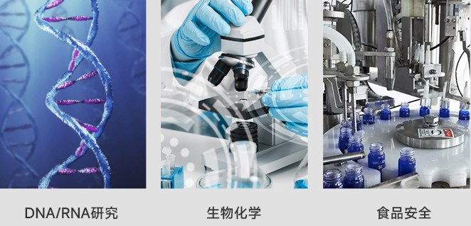 CBNSY-真空離心濃縮儀-測(cè)博_02