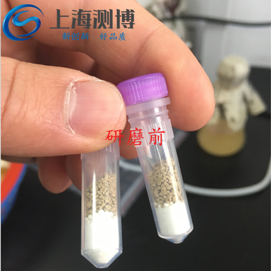 全自動樣品研磨儀-對微生物破壁、提取進行實驗