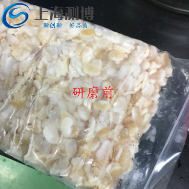 冷凍研磨儀能將難以攻克的牛筋問題解決嗎？-上海測博用實(shí)驗(yàn)告訴你