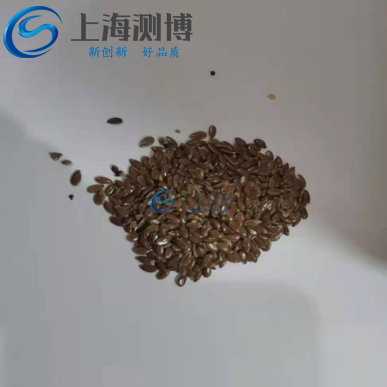 冷凍研磨儀能否解決甘肅省農(nóng)科院作物所的胡麻籽研磨實(shí)驗(yàn)？
