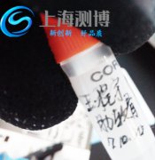 全自動樣品研磨儀測博進行先天殘疾代謝組學(xué)實