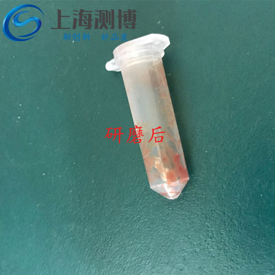 冷凍研磨儀進(jìn)行研磨動(dòng)物肝臟結(jié)果圖2-研磨后